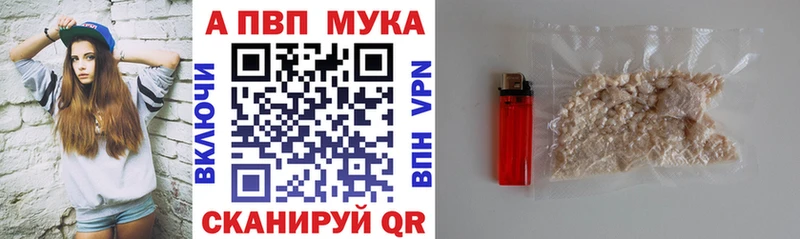 APVP Соль  Нефтегорск 