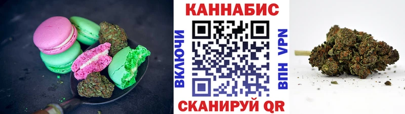 Печенье с ТГК марихуана Нефтегорск