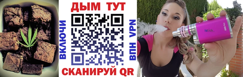 Печенье с ТГК марихуана  сколько стоит  omg зеркало  Нефтегорск 
