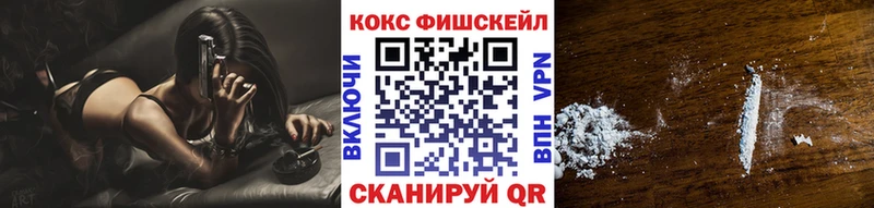 наркошоп гидра ссылки COCAIN Колумбийский Нефтегорск