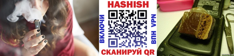 ГАШИШ Изолятор  Нефтегорск 