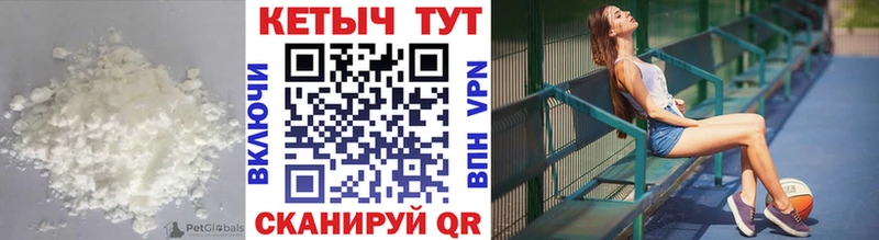 Кетамин ketamine  где продают   Нефтегорск 