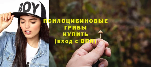 бутират Новокубанск