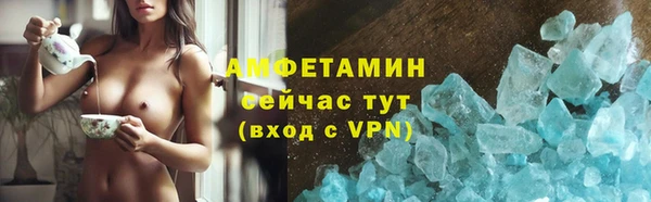 прущий лед Абинск