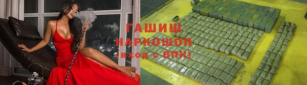 кокаин перу Абаза