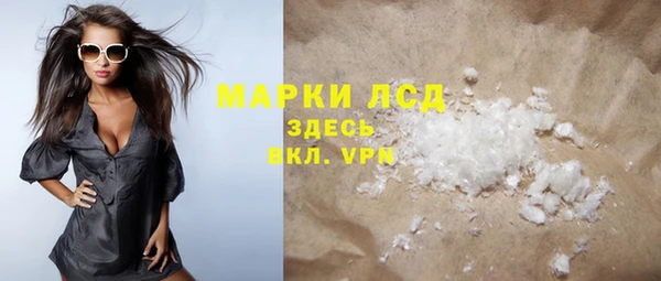прущий лед Абинск