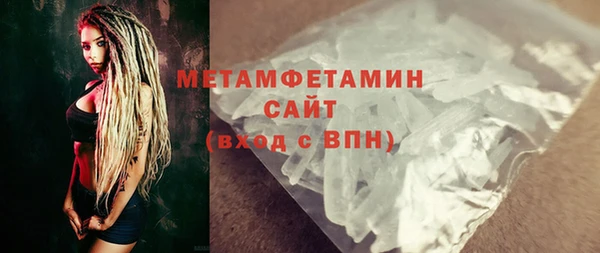 кокаин перу Абаза