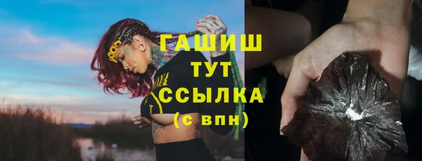 прущий лед Абинск