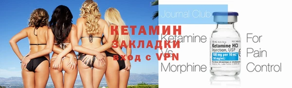 кокаин премиум Алексин