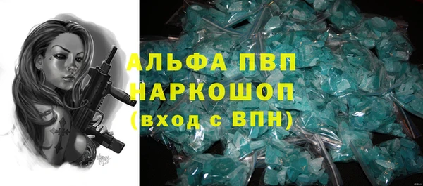 кокаин перу Абаза