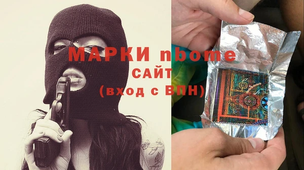 кокаин перу Абаза
