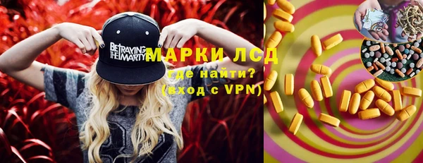 MESCALINE Алексеевка