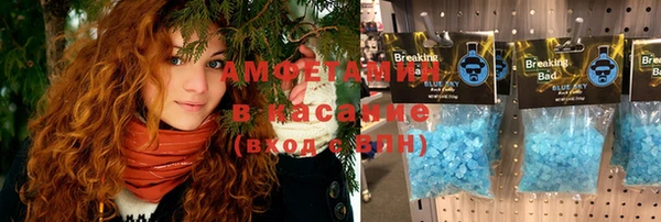 прущий лед Абинск
