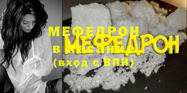 MESCALINE Алексеевка