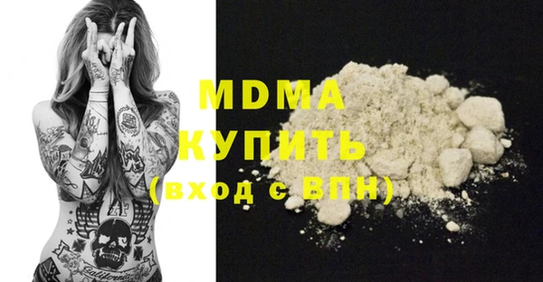 кокаин перу Абаза