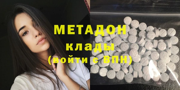 мескалин Новозыбков