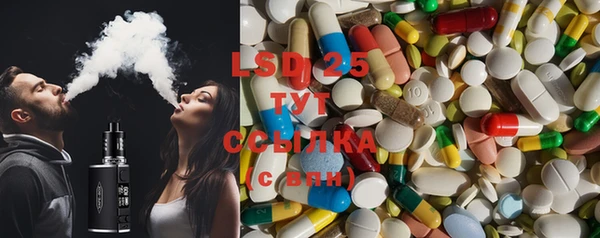 MESCALINE Новодвинск