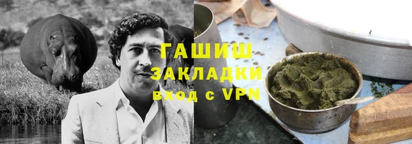 кокаин перу Абаза