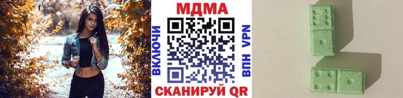 MDMA Molly  Нефтегорск 