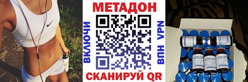 Метадон мёд  Нефтегорск 
