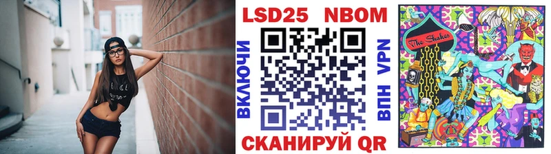 магазин продажи shop наркотические препараты Наркотические марки 1,5мг Нефтегорск