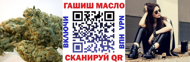 Дистиллят ТГК концентрат  darknet клад  Нефтегорск 