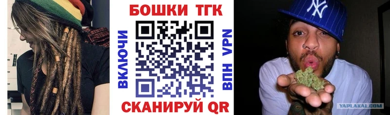 Бошки марихуана AK-47  Нефтегорск 